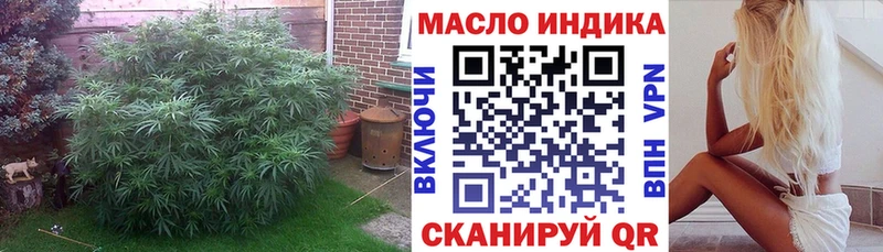 ТГК вейп  цена наркотик  Рязань 