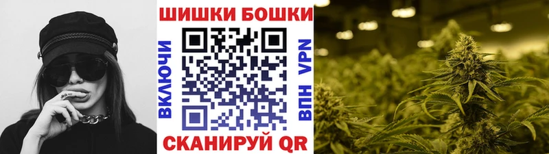 Канабис Amnesia Рязань
