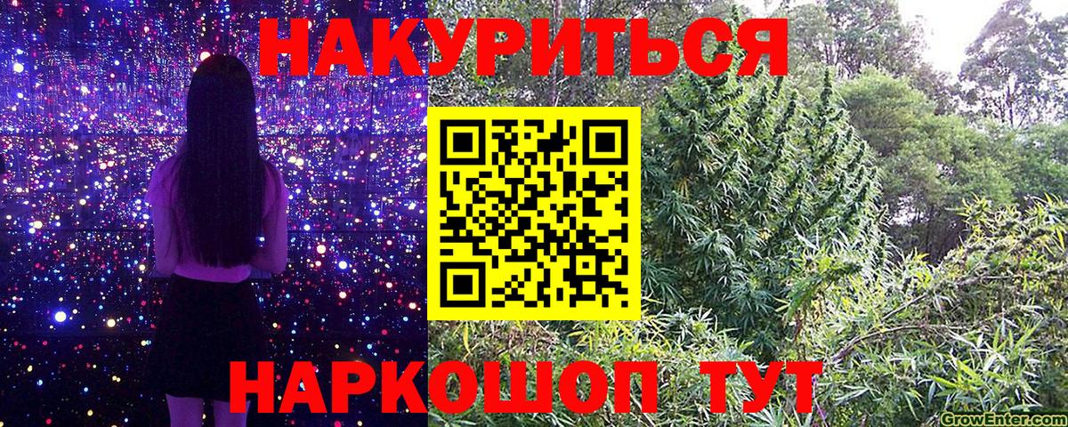 Конопля марихуана  Марихуана SATIVA & INDICA  Бошки марихуана Ganja  Вход с VPN  Рязань 